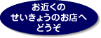 �X�ܒn�}�F���߂��̂������傤�̂��X�ւǂ���