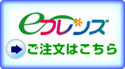 e�t�����Y�F�������͂�����