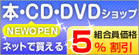 �{�ECD�EDVD �V���b�v