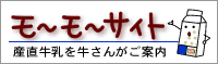 ���[���[�T�C�g