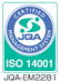 環境の国際規格ISO14001を認証取得しています。