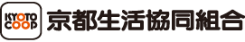 京都生活協同組合