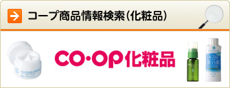 �R�[�v���i��񌟍� (���ϕi)