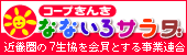 �R�[�v���񂫎��ƘA��