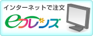 �l�b�g�����Fe�t�����Y