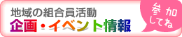 ���E�C�x���g���