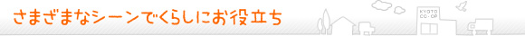 ���炵�ɂ������Ƌ��s�����̂Ƃ肭��
