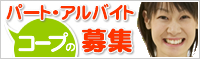 �p�[�g�E�A���o�C�g��W
