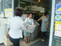 20080620_ootesuji02.jpg