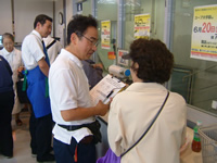 20080620_ootesuji04.jpg