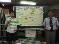 20080901_haisyokugakusyu05.jpg