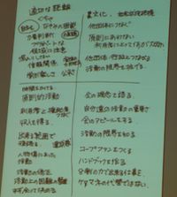 20081110_zenkokutaikai02.jpg
