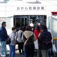 20081124_kankyoukouza3-2.jpg