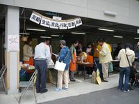 20081202_keihoku02.jpg