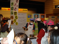 20090109_habataki02.jpg