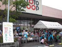 090722_kodomomaturi1.jpg