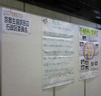 091122_sanngyousai2.jpg