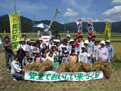 20100906_kitabiwako01.jpg