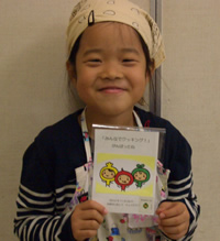 20101201_kidscookng11.jpg