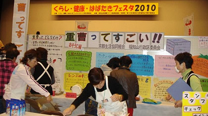 20110111_jusou1.jpg