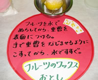 20110111_jusou31.jpg