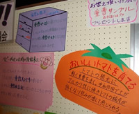 20110111_jusou32.jpg