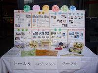 20111007_syoukai1.jpg