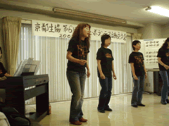 20080225_kouryu01.gif