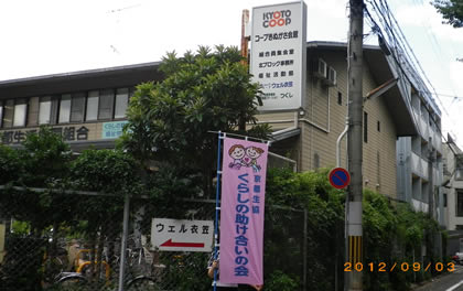 20120903_NOBORI1.jpg