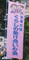 20120903_NOBORI2.jpg