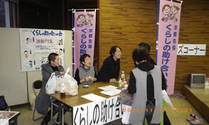 20121117ayabe1.jpg