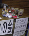 20121117ayabe3.jpg