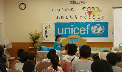 130828_unicef1.jpg