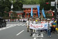 20100622_peaceparade03.jpg