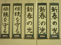 140303_nagaoka20.jpg