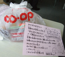 20110401_okashi2.jpg