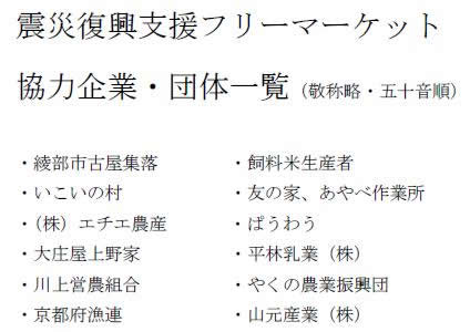 111030ichiran.jpg