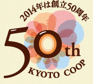 KYOTO COOP 50th