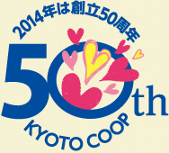 KYOTO COOP 50th
