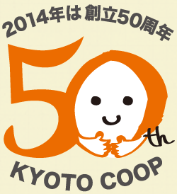 KYOTO COOP 50th