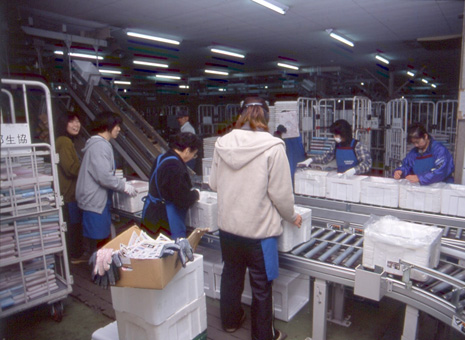 共同購入で個人集品がスタート