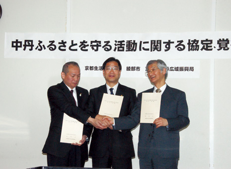 京都府、綾部市と見守り活動に関する協定を締結