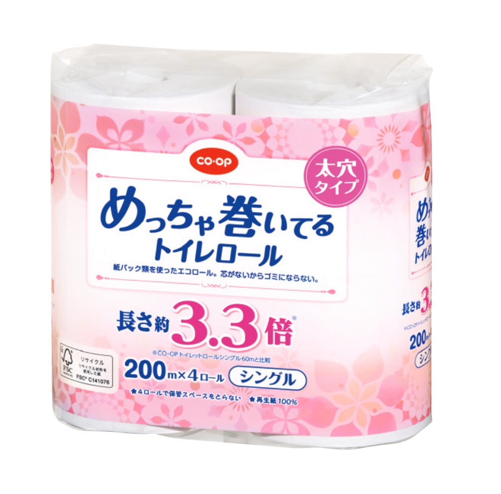 めっちゃ巻いてるトイレロール