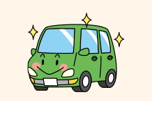 車の保障