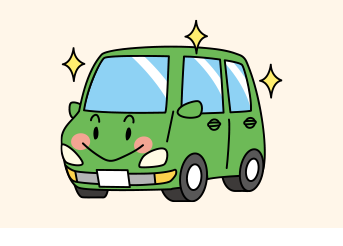 車の保障