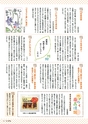 bookcopolo1509