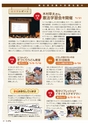 bookcopolo1509