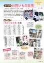 bookcopolo1511