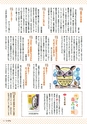 bookcopolo1602