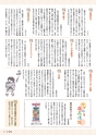 bookcopolo1603
